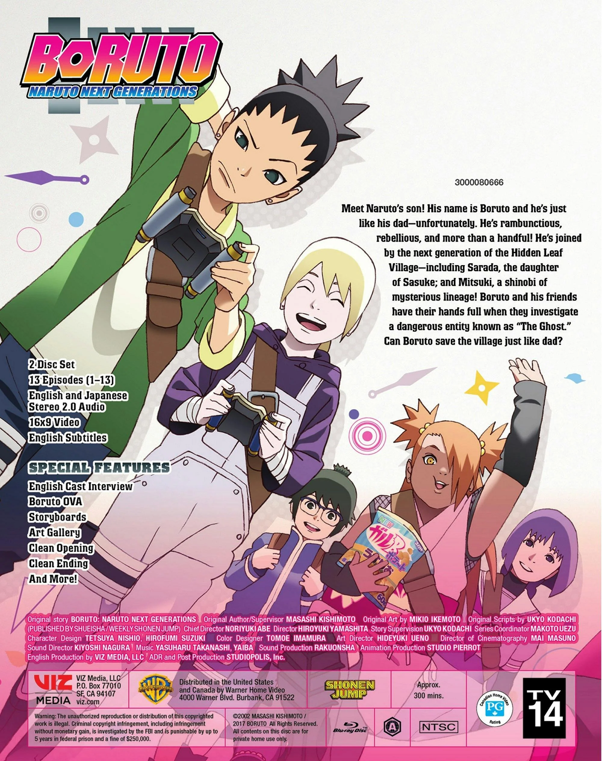 Boruto: Naruto Next Generations Set 1 (Blu-ray Set) [Blu-ray] - Image 3