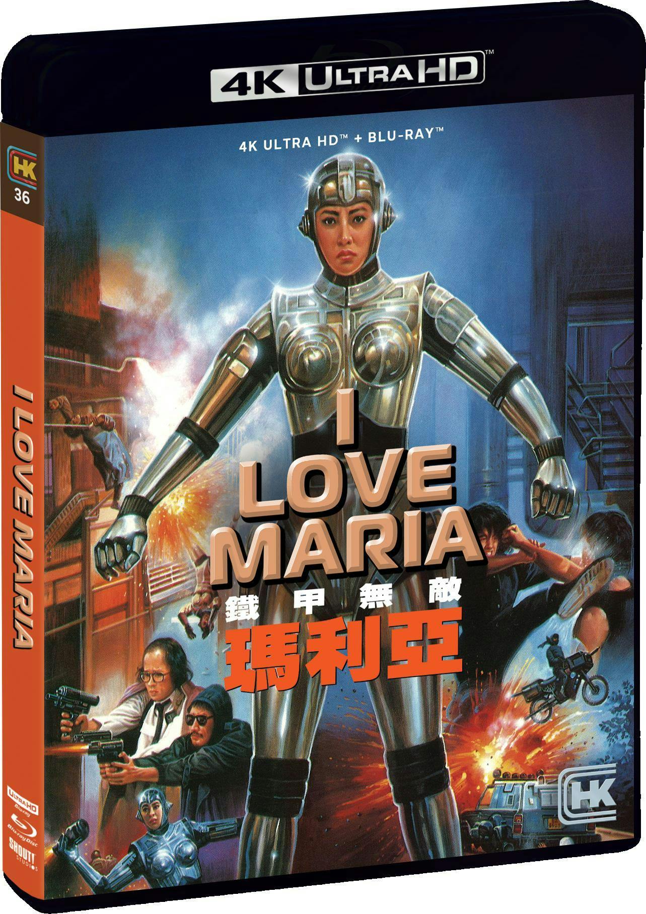 I Love Maria (4K Ultra HD + Blu-ray) [UHD] - Image 2