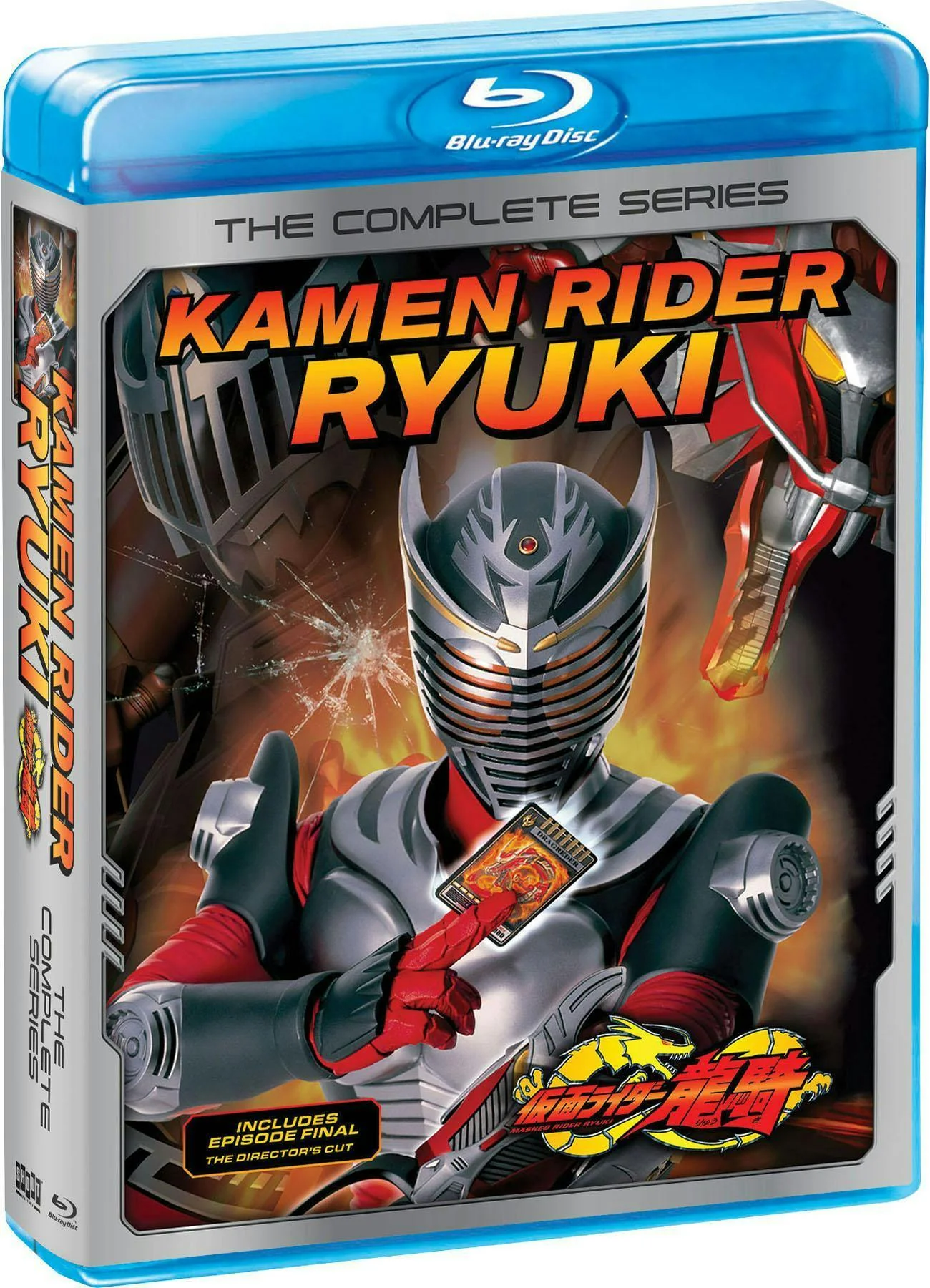 Kamen Rider Ryuki: The Complete Series [Blu-ray] - Image 2