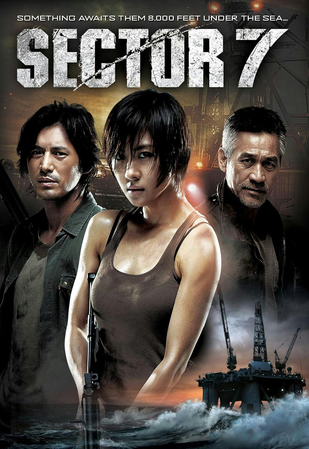 Sector 7 [DVD] - Image 2